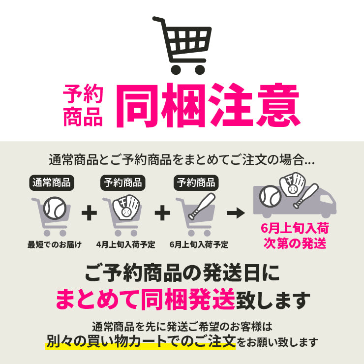 予約販売】ローリングス 2026 WBC ワールド・ベースボール・クラシック