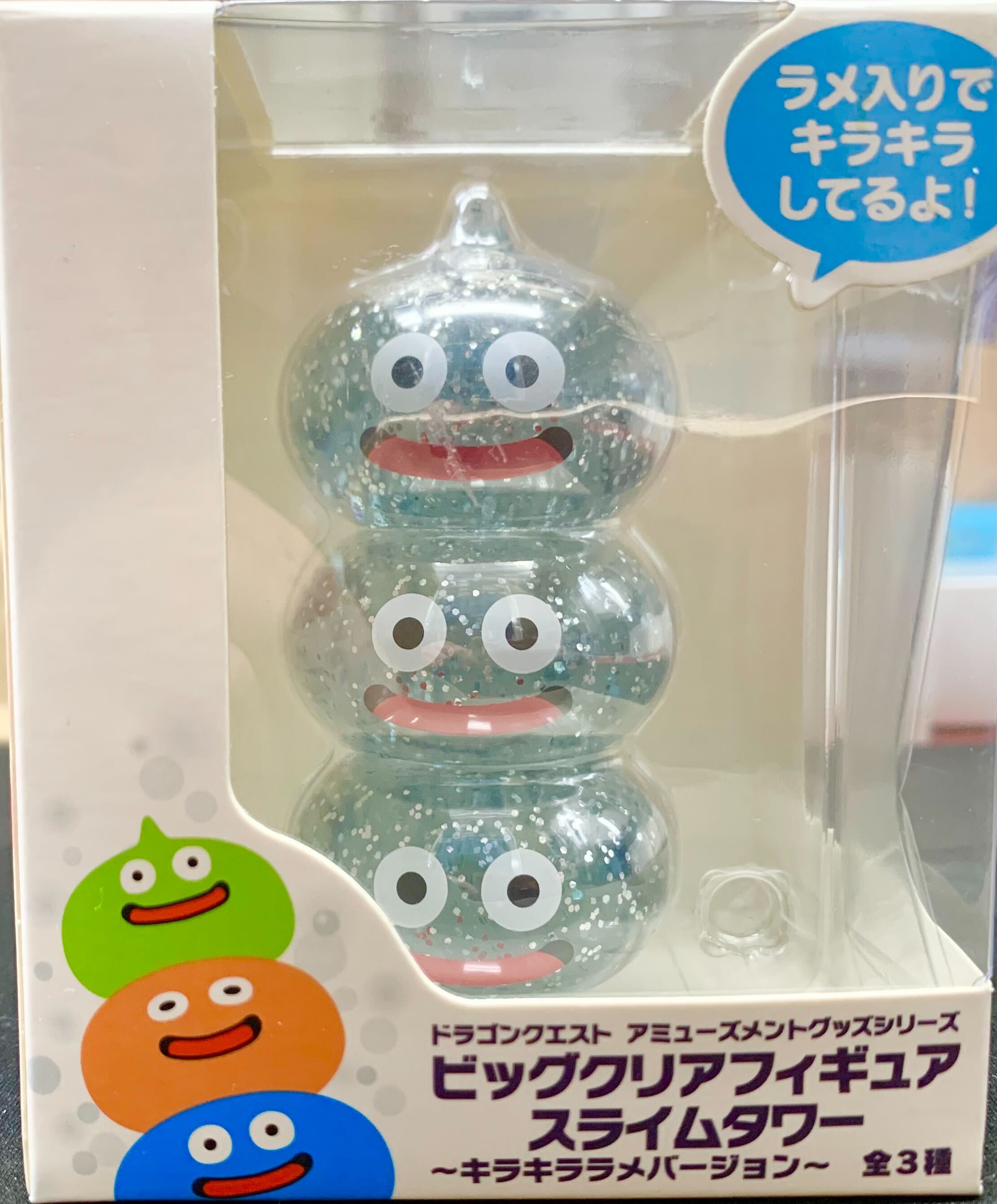 ドラゴンクエスト アミューズメントシリーズ ビッグクリアフィギュア