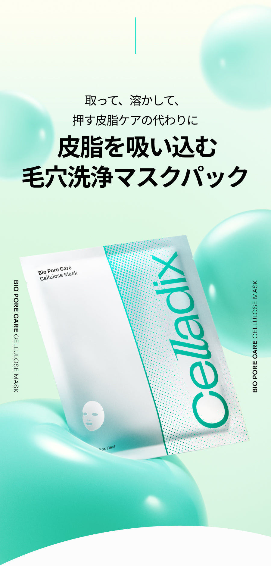 ボディ・フェイスケア o.k ボディ・フェイスケア o.k 物販商品 | ZX