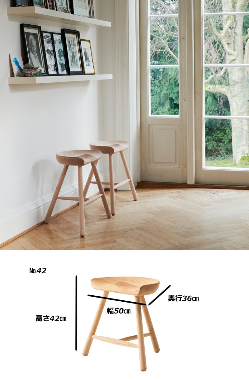 WERNER | SHOEMAKER 木製スツール