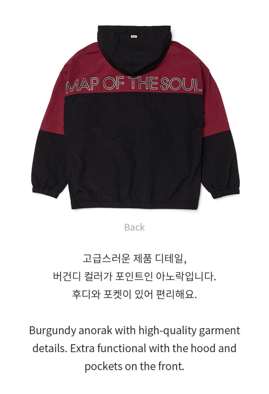 BTS MOS ON:E ユンギ SUGA 着用 アノラック 新品 フリーサイズ BTS MOS