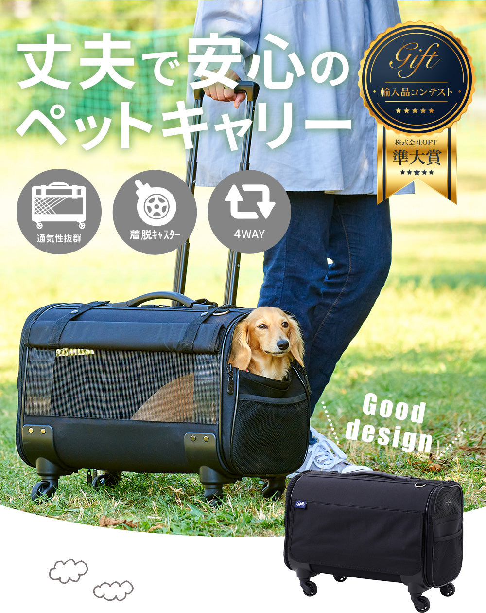 ブロッサム リュックキャリー（S） 猫 犬 オンライン ショッピング