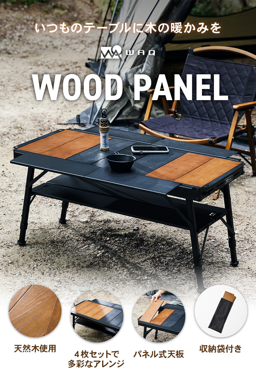 WAQ 折りたたみ式igtテーブル 約115cm x 60cm Amazon | WAQ Folding