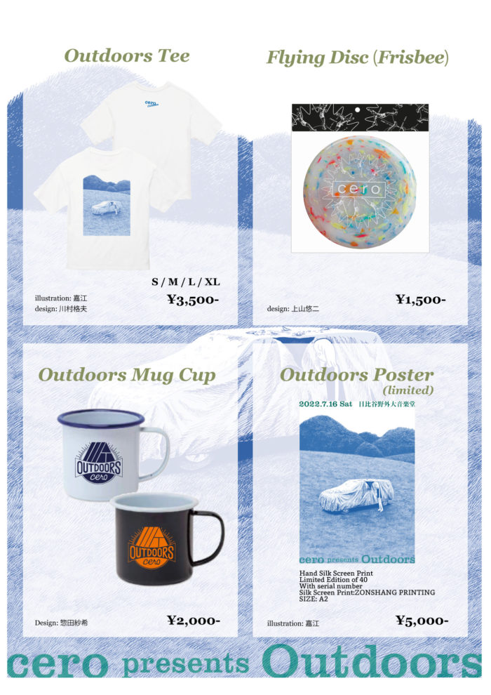 日比谷野音Outdoors新作グッズ紹介！ : cero official web site