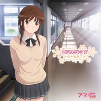 プレシャスメモリーズ アマガミSS+ 桜井梨穂子 (cv:新谷良子) 直筆