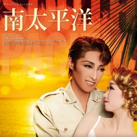 月*空様 星組シアター・ドラマシティ公演 ブロードウェイ