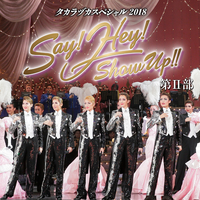 タカラヅカスペシャル2018 Say!Hey!Show Up!! タカラヅカスペシャル