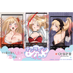 着せ恋」喜多川海夢の描き下ろしグッズがずらり！ “くじ引き堂”に等身