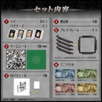 カイジ」ドンジャラと悪魔的コラボレーションっ……！ “地下初めての給料