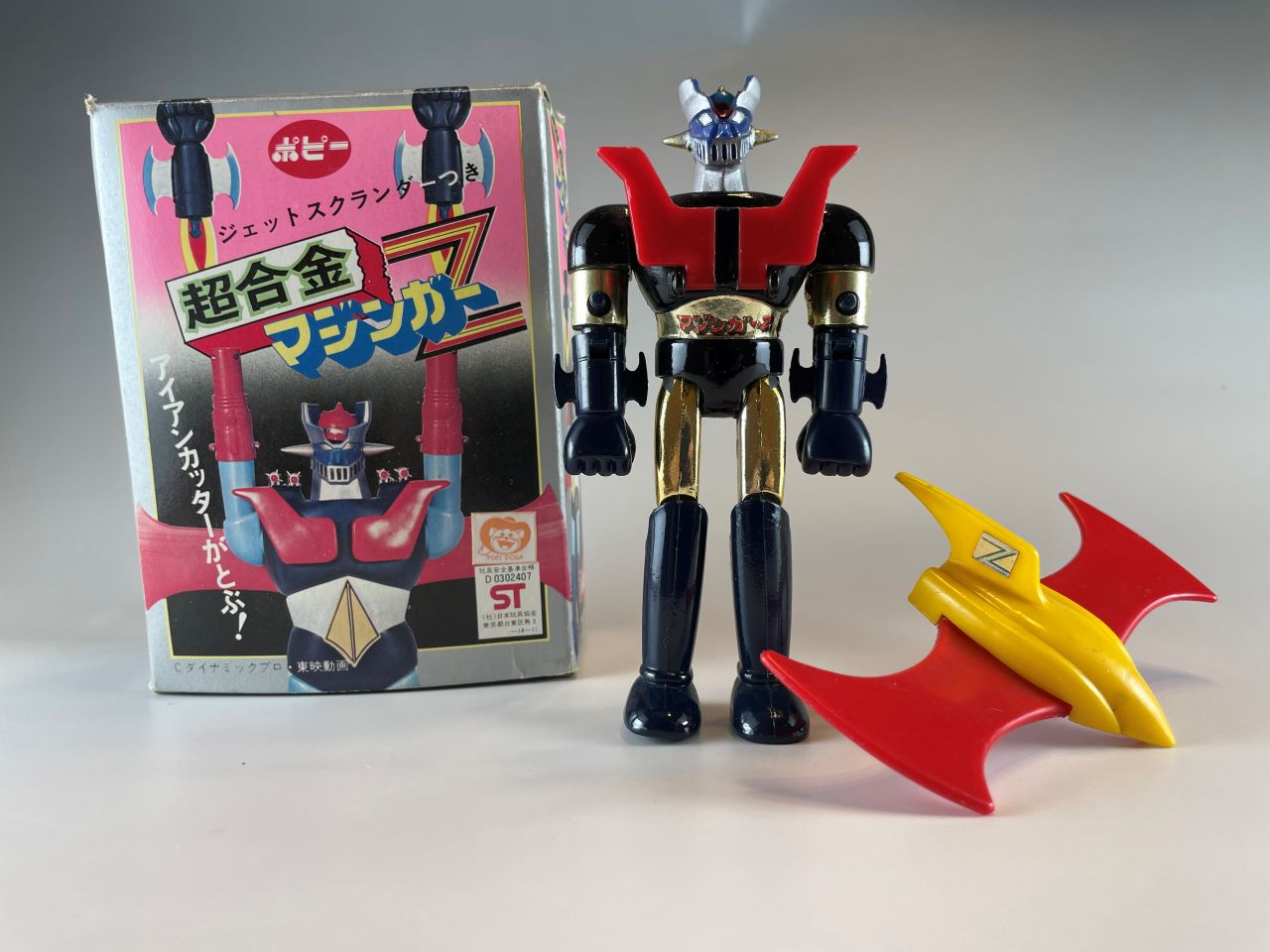 超合金 マジンガーZ レトロ 超合金コレクター小材直由 超合金鑑定
