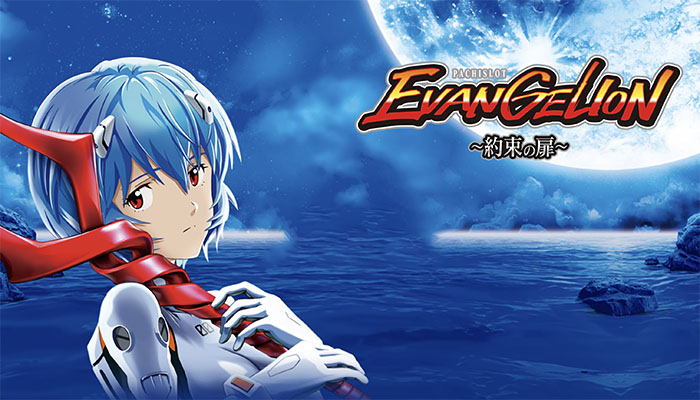 スマスロ エヴァンゲリオン 約束の扉 ⭕️簡易ユニット付⭕️ LB