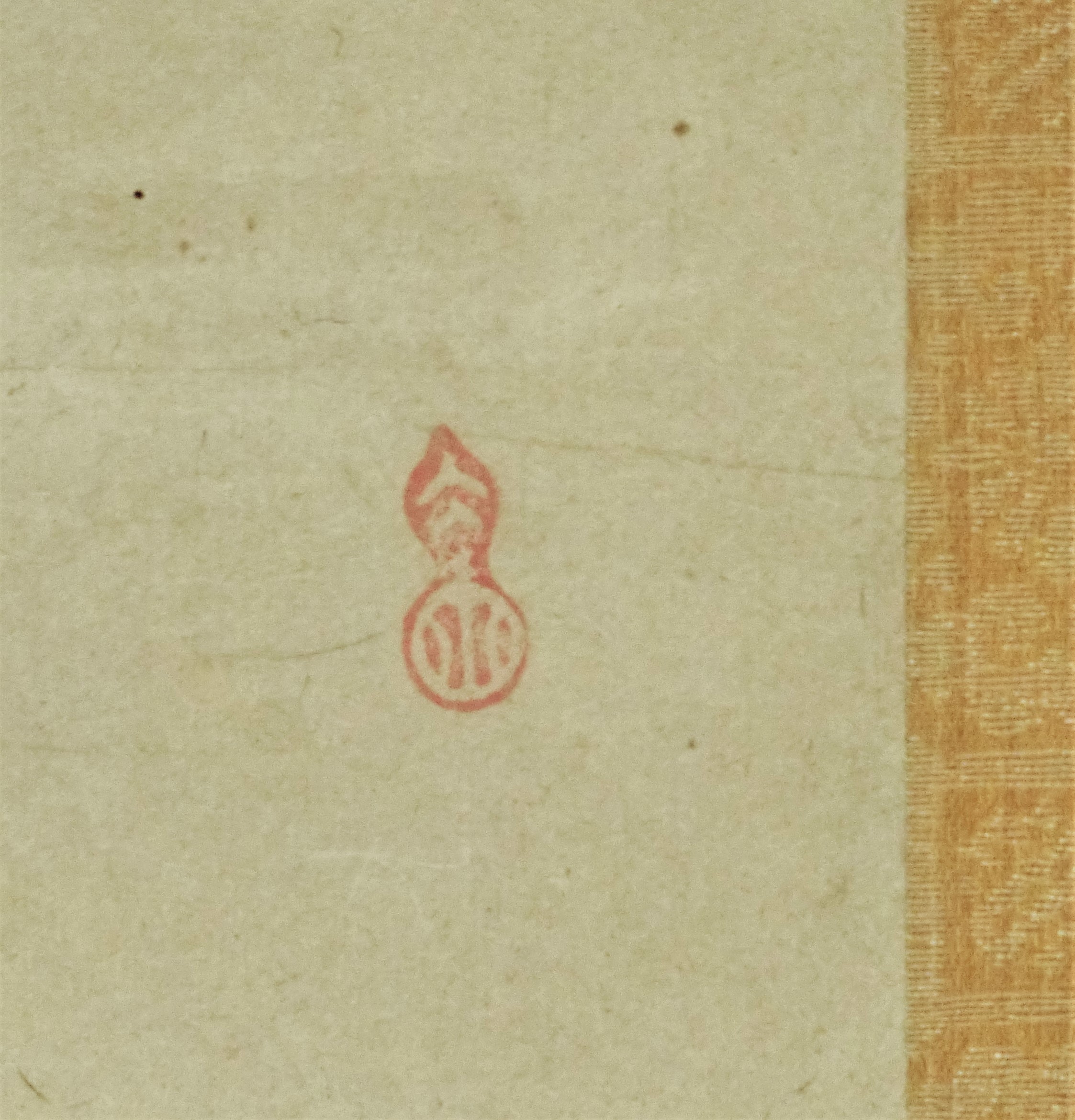 作品詳細: 澤露川俳賛赤猫斎全暇図達磨図