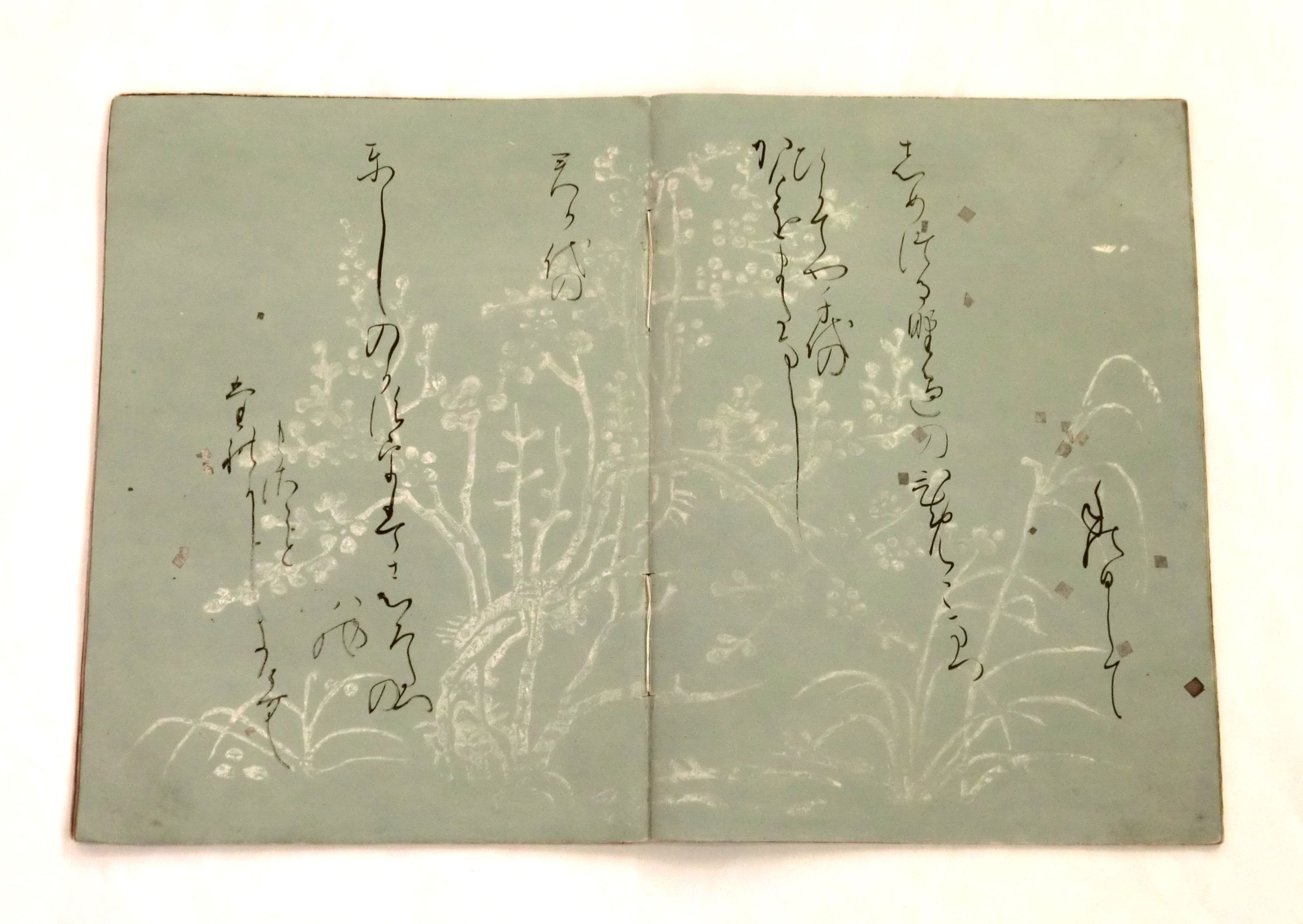 作品詳細: 桑田笹舟和歌 一冊