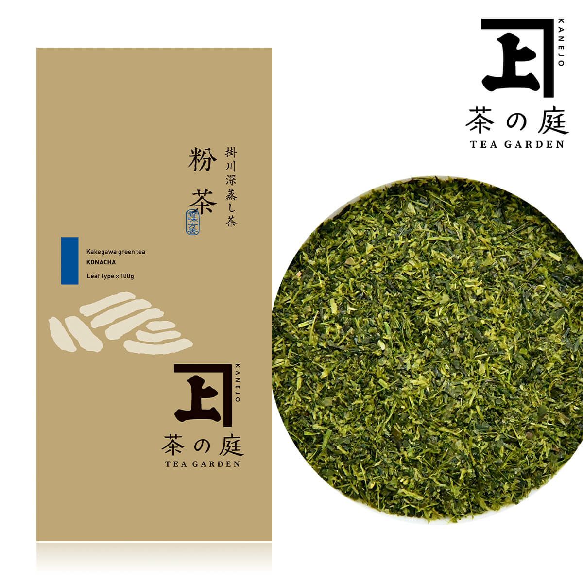 ひろみM 粉末緑茶100g×5袋 煎茶100g×5袋 健康長寿の川根茶 無農薬栽培