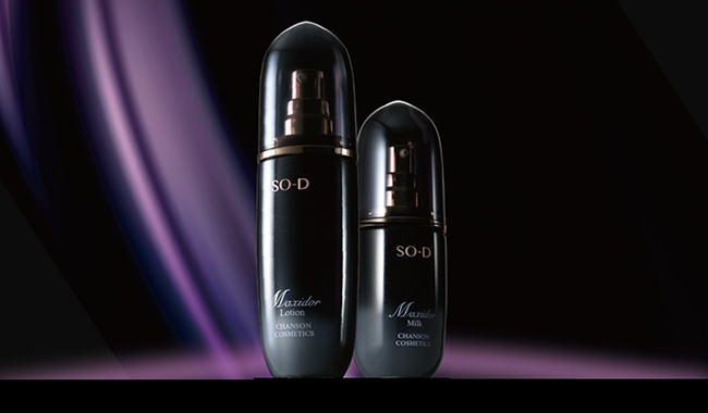 あいたろルミネージュミルク2本セット＆パウチ付き【新品】シャンソン