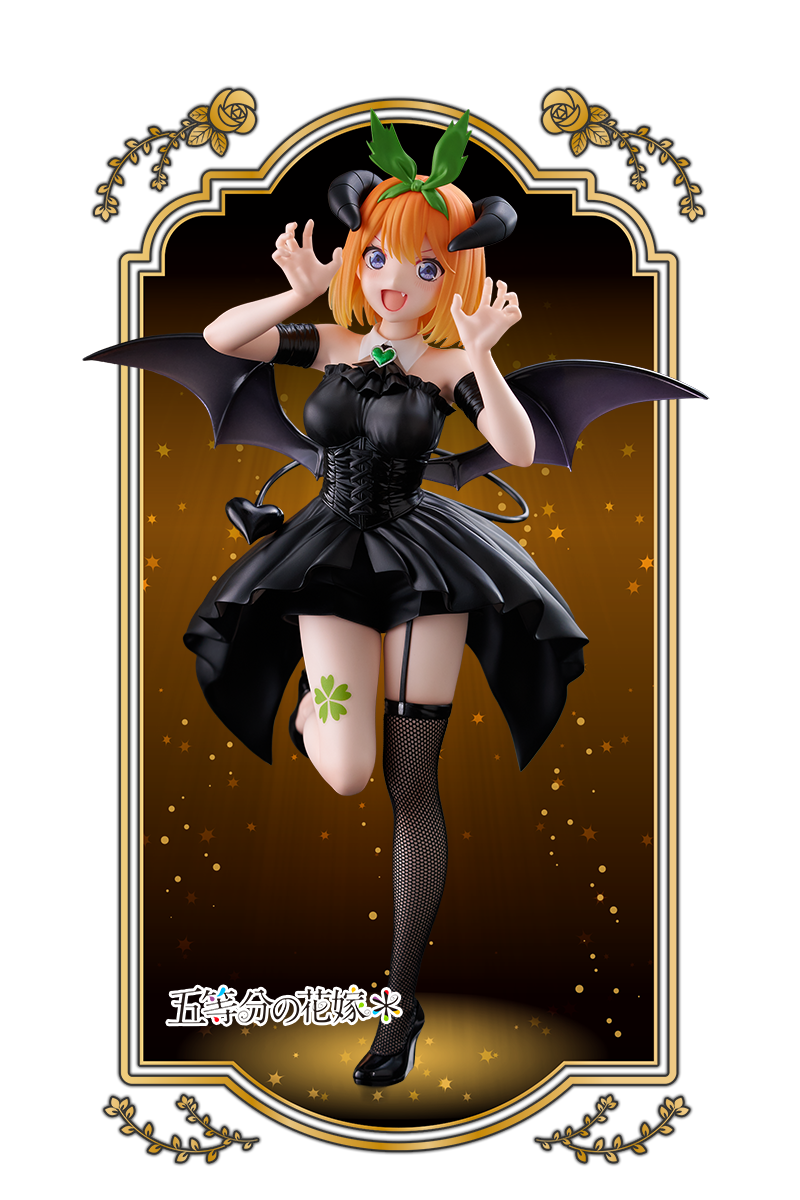 BiCute Bunnies | Furyu