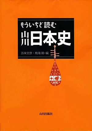 新史料による日露戦争陸戦史 覆される通説 Amazon.co.jp: 新史料による