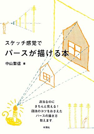 自然の中の原子転換 復刻版 Amazon.co.jp: 自然の中の原子転換 : 本