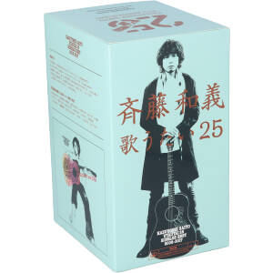 斉藤和義 CD BOX SET サイン入り KAZUYOSHI SAITO OFFICIAL WEB SITE
