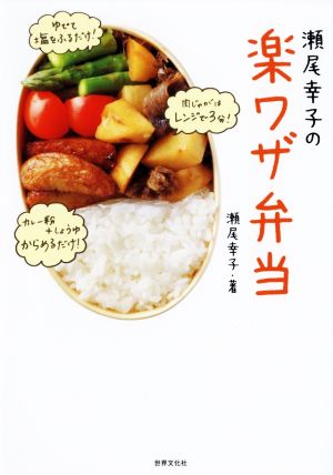 非売品 九星方位学 園田真次郎著 家相奥義辞典 全9巻 園田真次郎気学大全集