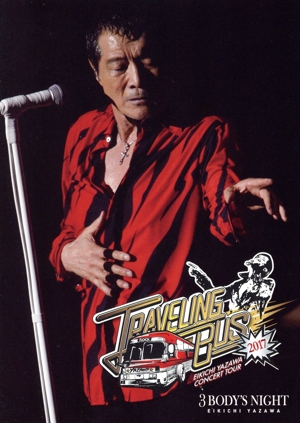 OPEN RECORDING GIG 中古DVD・ブルーレイ | ブックオフ公式オンライン