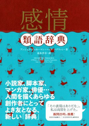 うつほ物語(3) 新編日本古典文学全集16 新品本・書籍 | ブックオフ公式