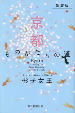 鋼の王国 プロイセン(上) 興隆と衰亡 1600-1947 中古本・書籍 | ブック