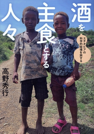 トラッカー インディアンの聖なるサバイバル術 中古本・書籍 | ブック