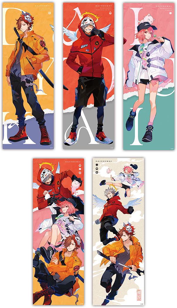 大妖怪 ローソンコラボ nqrse29点セット 大妖怪』ローソンオリジナル