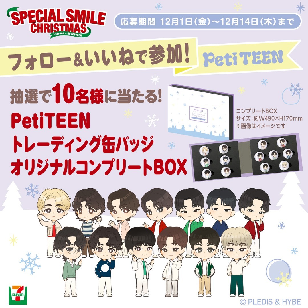 SEVENTEEN セブチトレカ グッズ アルバム 缶バッジまとめ売り値下げ