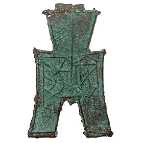 t*n様 方足布 露 古文銭 春秋戦国 中国 貨幣 t*n様 方足布 露 古文銭