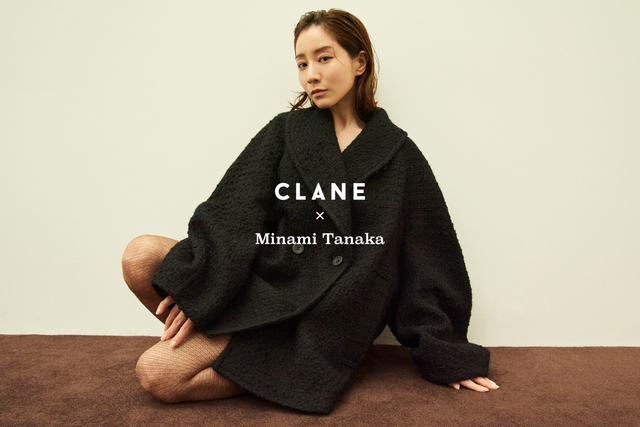 CLANE × 田中みな実」 コラボレーション第三弾 決定！ 2025AW