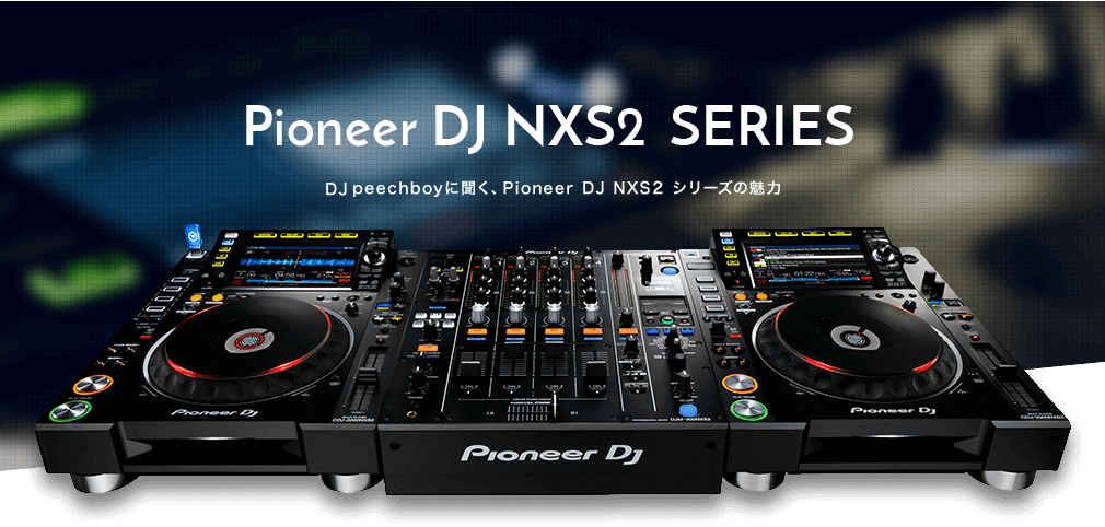 PioneerCDJ-400 (2台)& BehringerDJX700 セット Pioneer CDJ-800Mk2 2