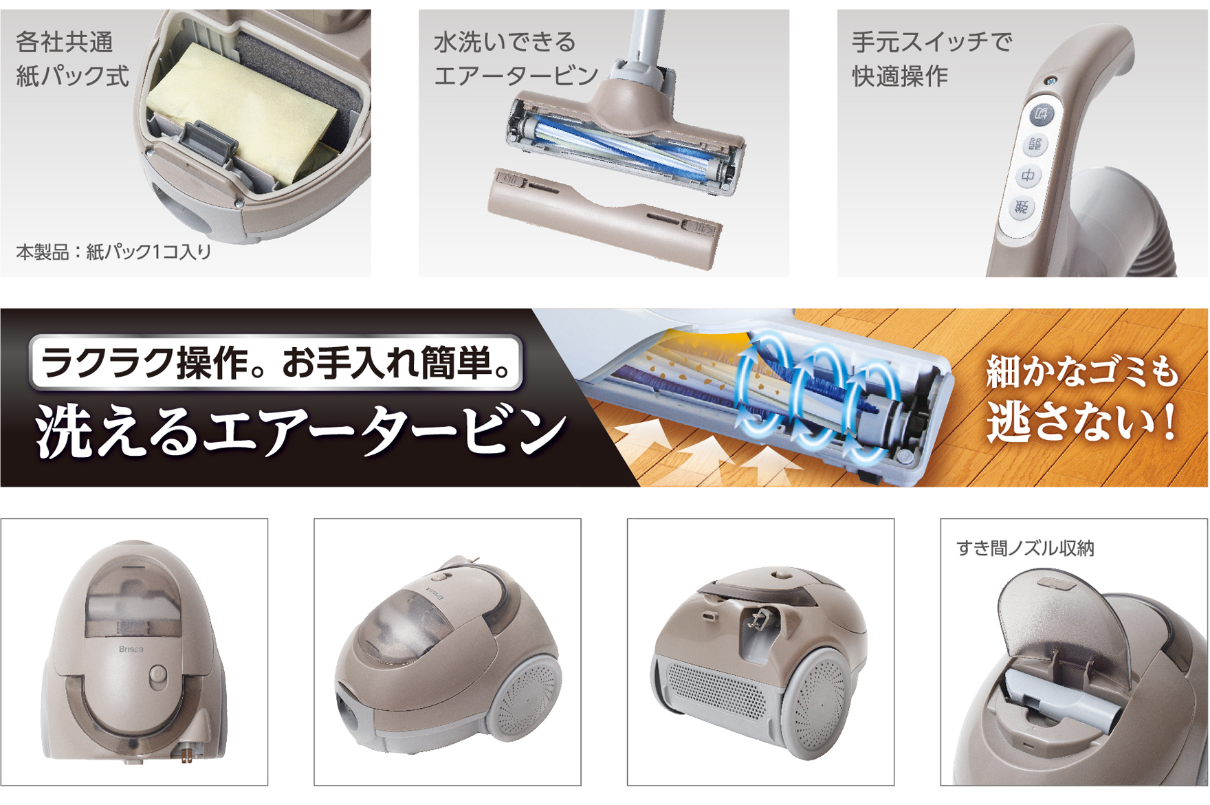 通電確認品】 日本製 Pasture 水フィルター 掃除機 パスチャー 通電