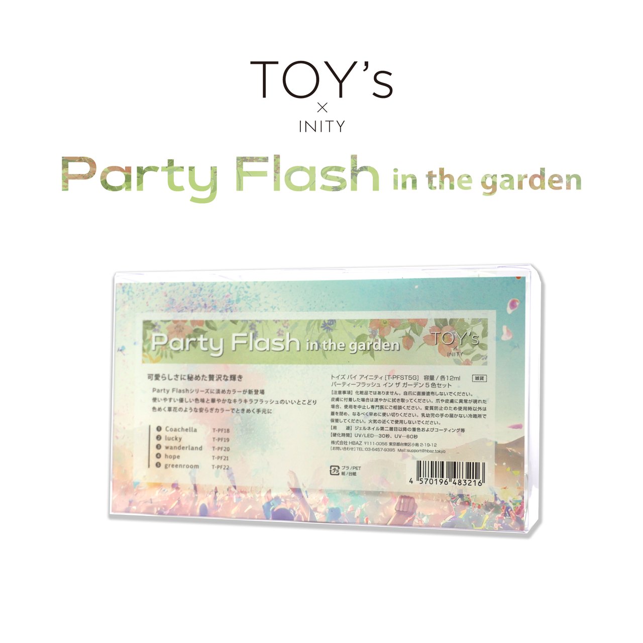 TOY＇s x INITY パーティーフラッシュ インザガーデン 5色