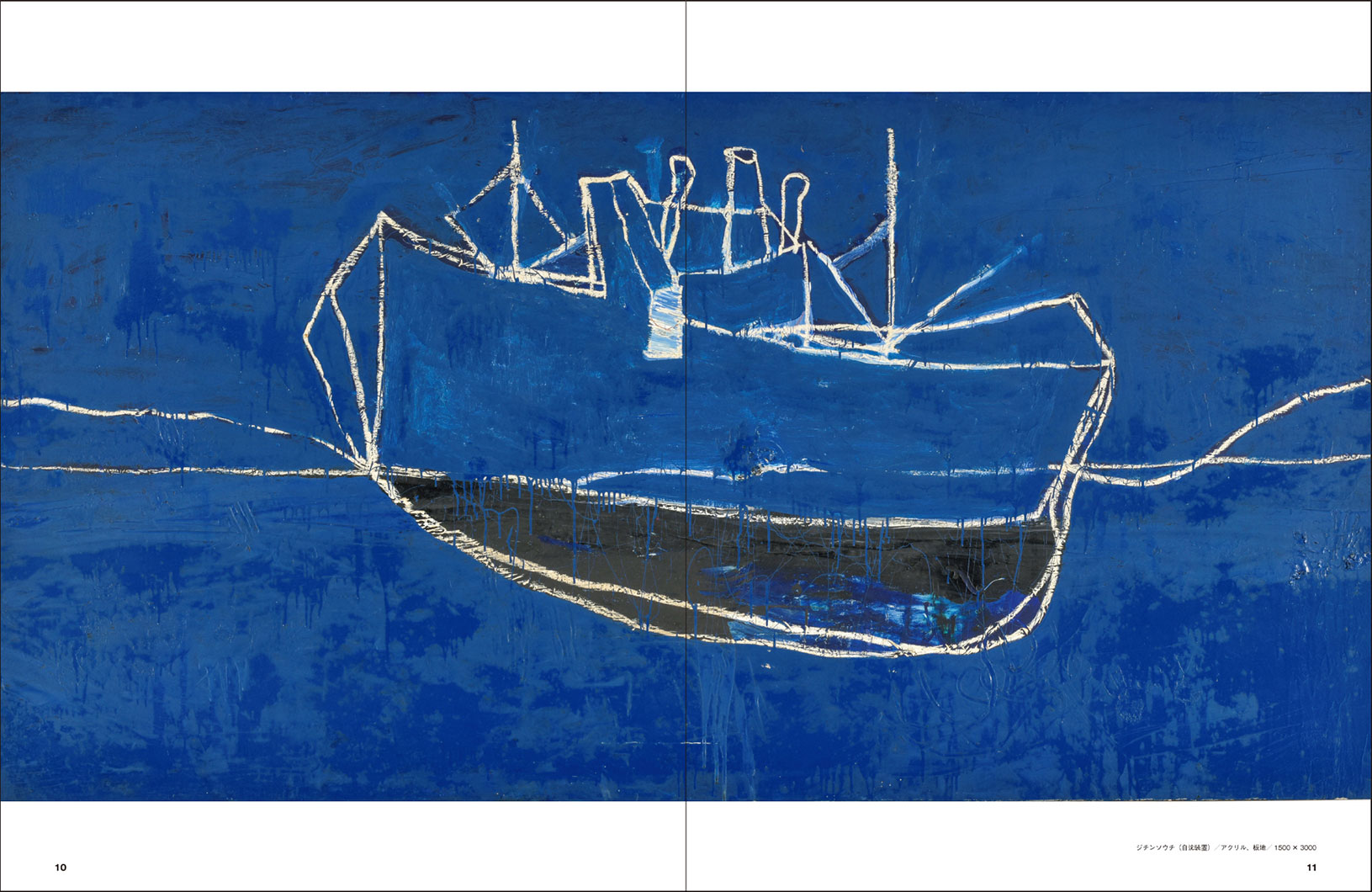 黒田征太郎 クレヨン画 Life さいたさいた 原画 横約59×縦約83.5c②