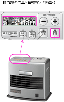 SHARP OK-33F5 石油ファンヒーター Yahoo!オークション - 【ジャンク