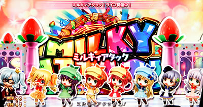 自宅配送 ミルキィホームズTD 消えた7と奇跡の歌 不要機 パチスロ 387