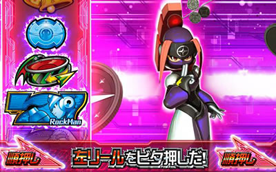 ロックマン アビリティ 史上最大の試練｜<アビリティアタック