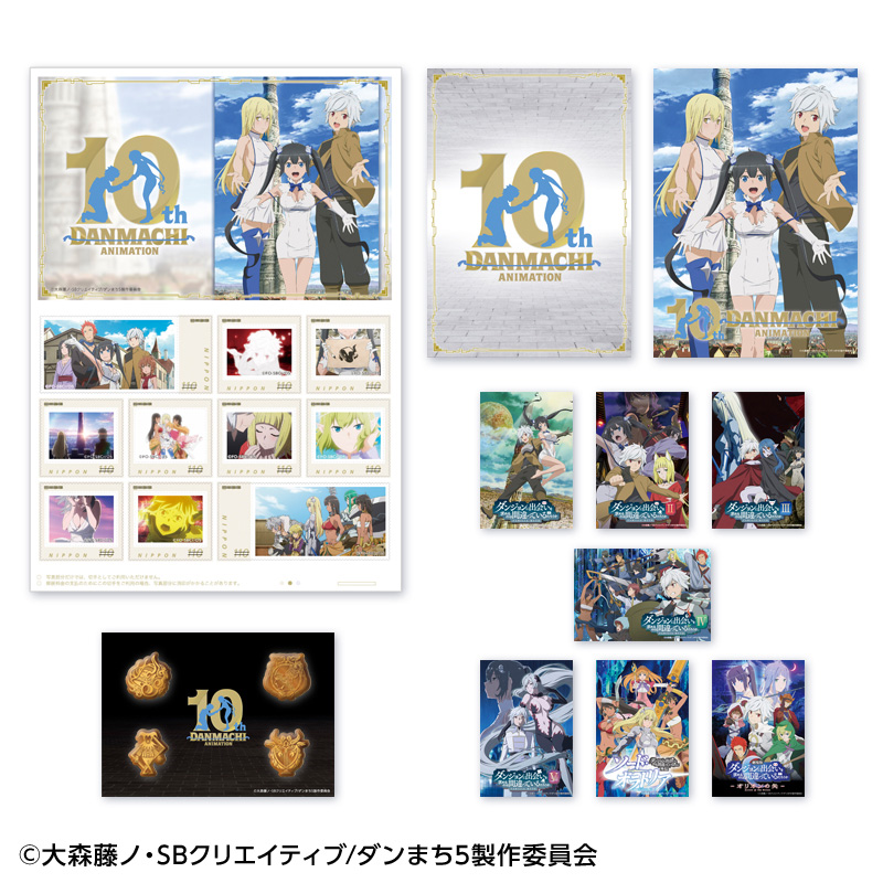 刊行初期キャンペーン ダンまち TCセット 刊行初期キャンペーン品 ダン