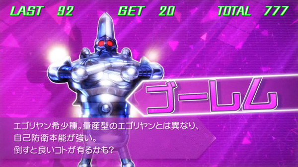 A‐SLOTエイリヤンエボリューション｜パチスロ｜HAZUSE DATA｜実践に