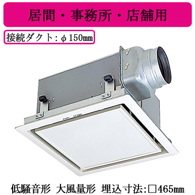 三菱電機 天井埋込型エアコン VD-23ZXP13-C VD-23ZXP13-C 三菱電機