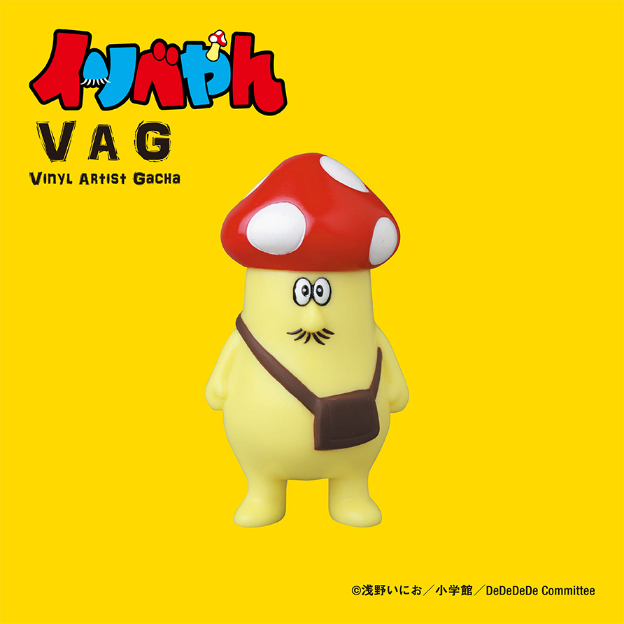 全巻初版 デッドデッドデーモンズデデデデデストラクション イソベやん