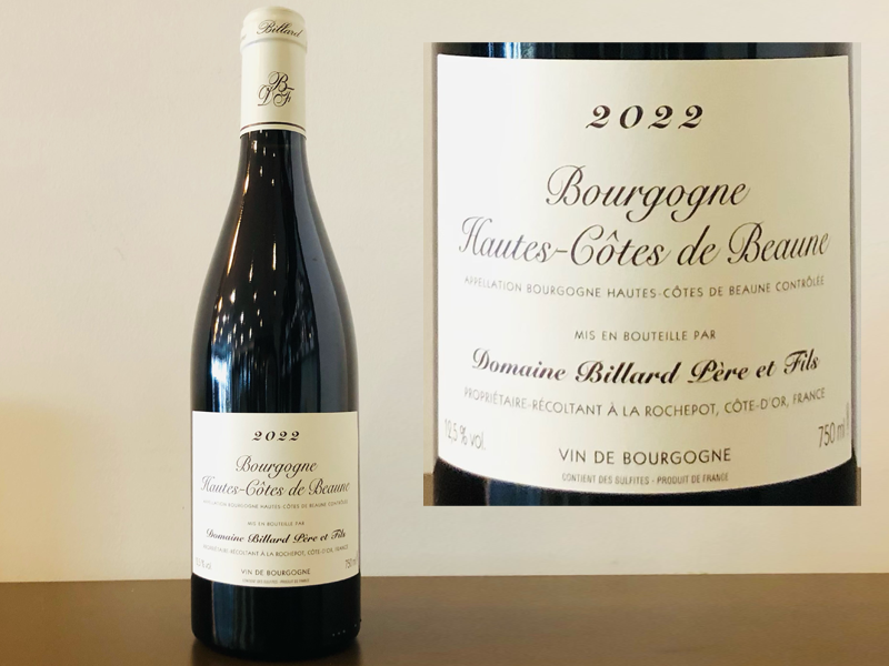 2022 ヴォークリューズ ｜ 中目黒の酒屋「deguchiya」