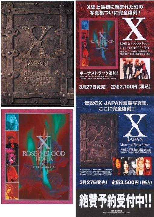 X JAPAN FAREWEEL ROSE & BLOOD TOUR ポスター X JAPAN ROSE & BLOOD