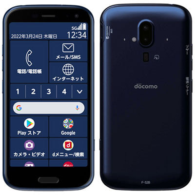 らくらくスマートフォン F-52B ネイビー【docomo版SIMフリー】|中古