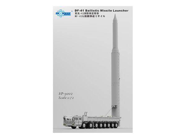 1/72 中国人民解放軍 DF-41 大陸間弾道ミサイルランチャー | HLJ.co.jp