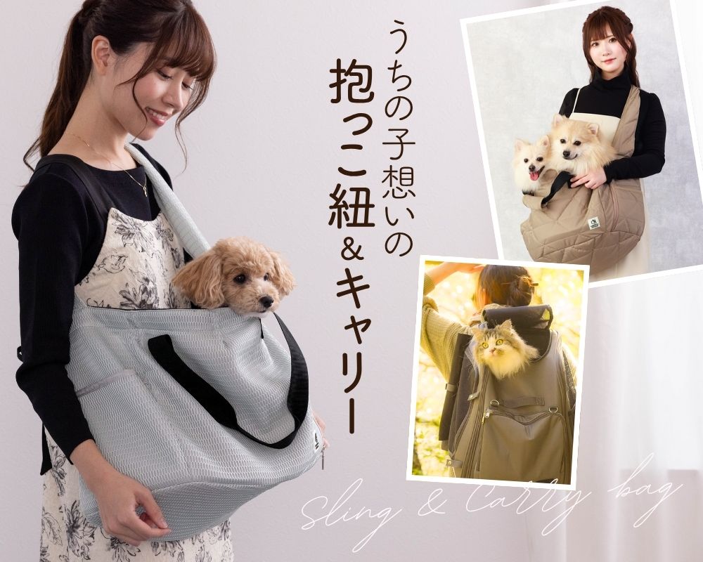 SPRING価格】リュックにもショルダーにもなる3WAYペットキャリーバッグ