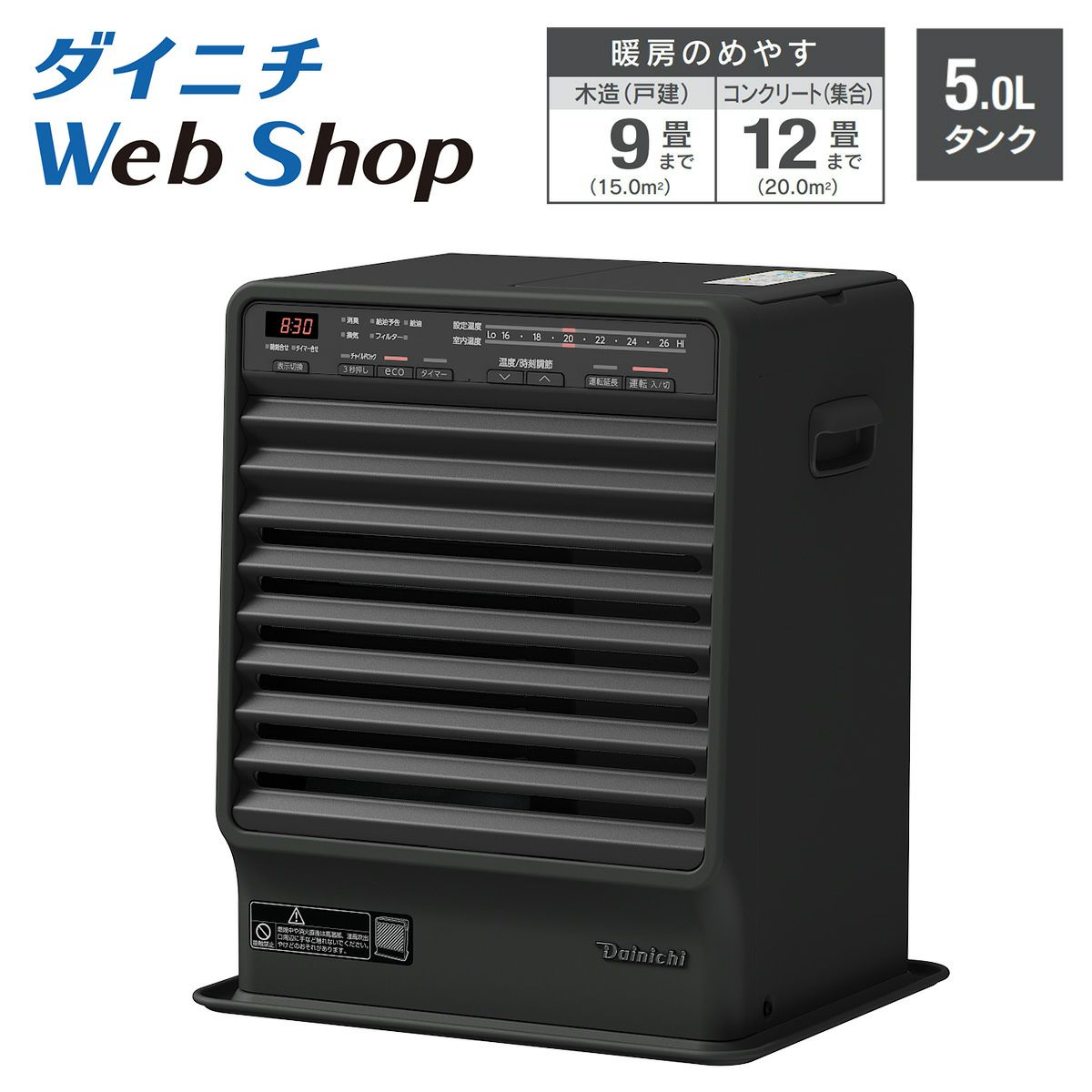 購入 ダイニチ 石油ファンヒーター DAINICHI FX-52R3(T) ダイニチ FX