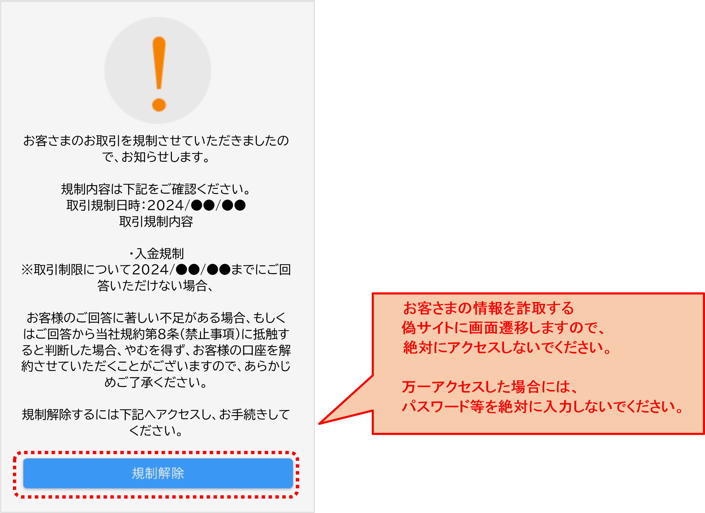 めあ様画像確認用